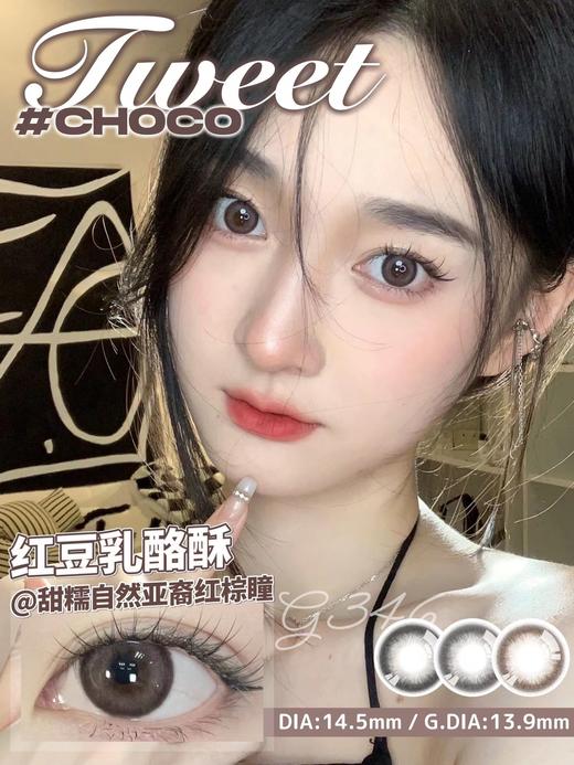 DEEKAY 14.5年抛 商品图5