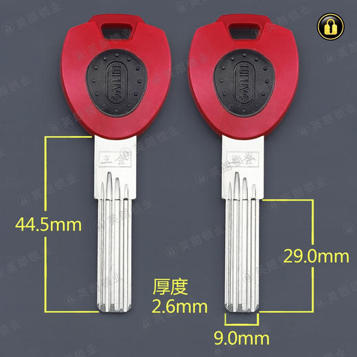 〖3104〗红胶多槽美乐佳 商品图0