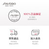 【保税】资生堂（Shiseido）新男士洁面膏125ml 控油保湿洗面奶 商品缩略图5