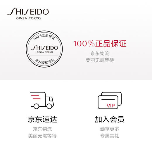 【保税】资生堂（Shiseido）新男士洁面膏125ml 控油保湿洗面奶 商品图5