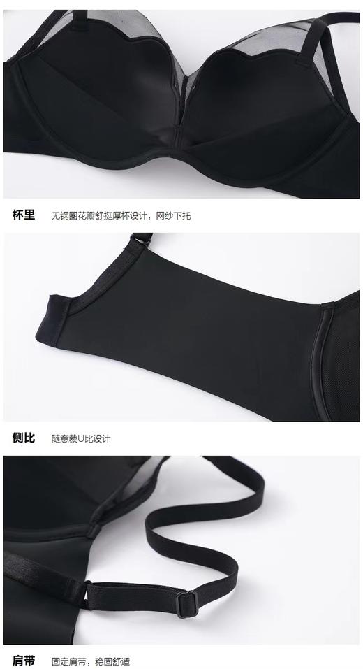 5F 安莉芳22新款至美时光活力猫爪杯无钢圈文胸 商品图7