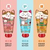 台湾变脸猫护手霜 商品缩略图4