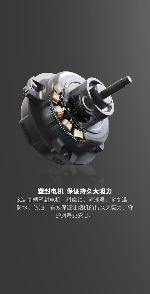 百得油烟机CXW-240-T759  顶吸   手势智控 欧式  一级能效 商品图7