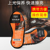 皇宇速亮鞋擦13ml 商品缩略图0