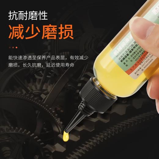 【大容量60ML】鹿仙子机械润滑油风扇门锁轴承链条缝纫机黄油小瓶家用防锈润滑剂 商品图2