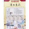 【通江扶贫】通江县深山良品富硒米2.5kg/5kg 商品缩略图5