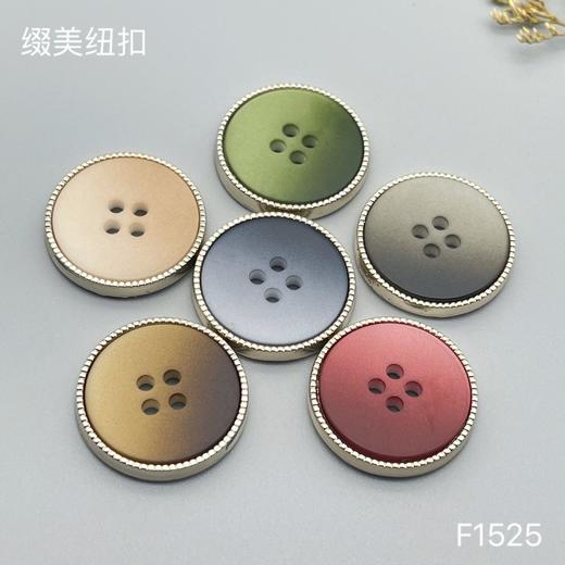 F1525(整包购买) 商品图0