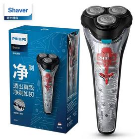 飞利浦剃须刀1108