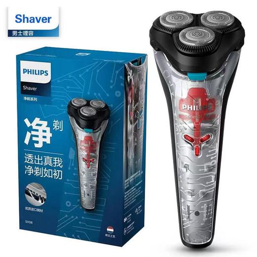 飞利浦剃须刀1108 商品图0
