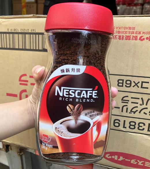 雀巢醇品即溶咖啡  6917878002972 商品图0
