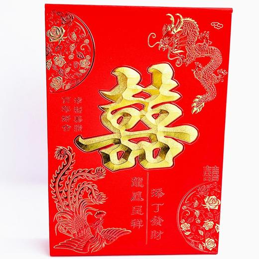双喜6万元封加特大号立体利是封红包礼金大利是包罗万有过礼娉金订金结婚随礼婚庆独立包装250*180*45mm 商品图1