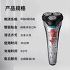 飞利浦剃须刀1108 商品缩略图1