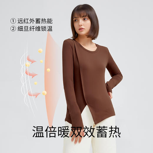 素湃不对称开叉设计打底衫女秋冬室内可单穿保暖上衣修身显瘦W525 商品图3