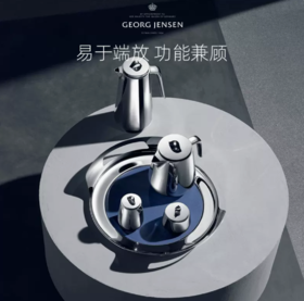 Georg Jensen乔治杰生水果盘摆件下午茶餐具客厅茶几乔迁生日礼物