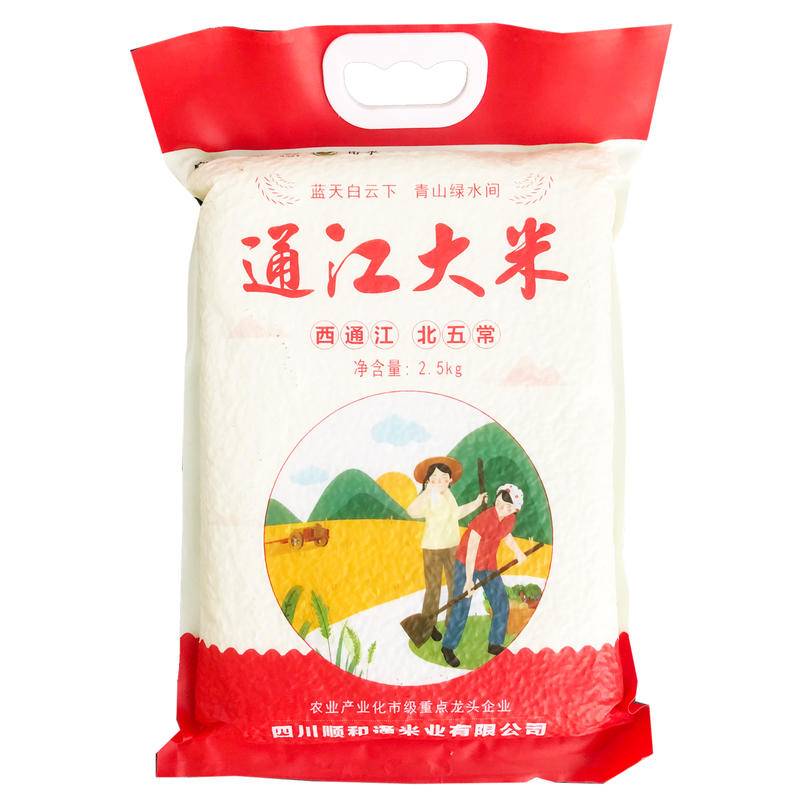 【通江扶贫】通江县诺水牌大米香米5斤装