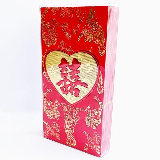 红包利是封喜字结婚婚庆喜庆大个红包百元平放188*90mm28个/盒23个/盒 商品图1