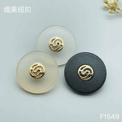 F1549(整包购买) 商品图0