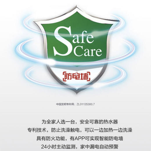 海尔（Haier）电热水器ES60H-KA5(5AU1) 商品图6