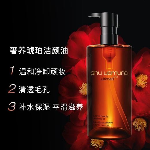 日本 Shu-uemura植村秀 经典卸妆油 50ml/150ml/450ml 商品图9