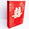 双喜6万元封加特大号立体利是封红包礼金大利是包罗万有过礼娉金订金结婚随礼婚庆独立包装250*180*45mm 商品缩略图0