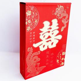 双喜6万元封加特大号立体利是封红包礼金大利是包罗万有过礼娉金订金结婚随礼婚庆独立包装250*180*45mm