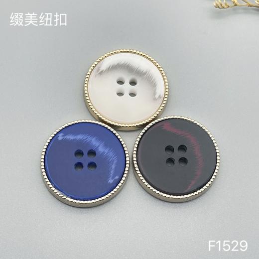 F1529(整包购买) 商品图0