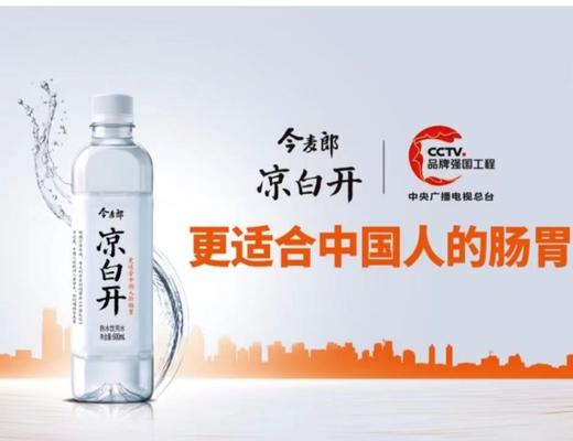 三楼 游乐城2元水 商品图0