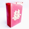 迷你小红包利是封喜字婚庆喜庆随礼红包百元对折再对折放83*58mm28个/盒随机图案出 商品缩略图1