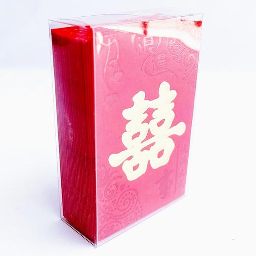 迷你小红包利是封喜字婚庆喜庆随礼红包百元对折再对折放83*58mm28个/盒随机图案出 商品图1
