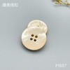 F1537(整包购买) 商品缩略图2