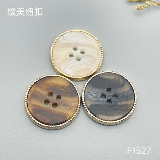 F1527(整包购买) 商品图0