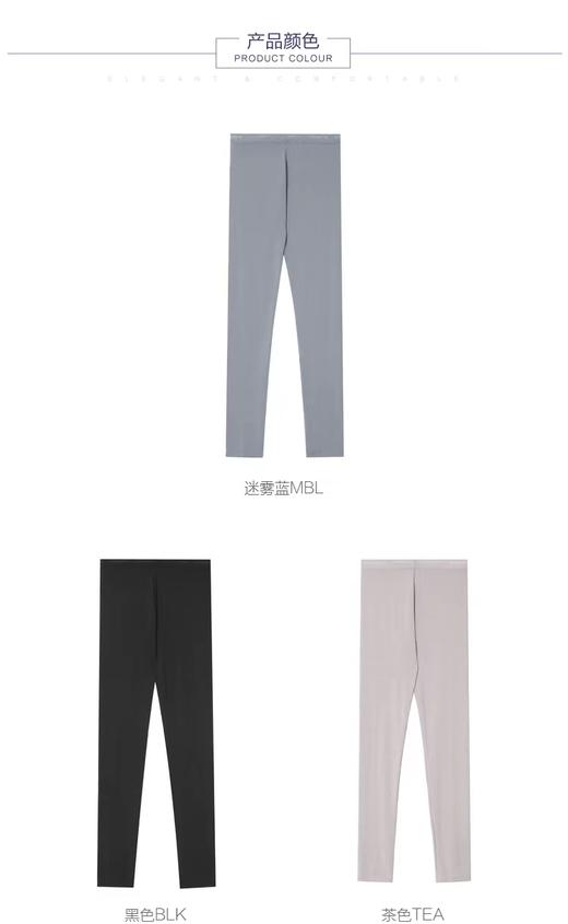 5F 安莉芳22秋冬新品薄款暖裤 商品图7
