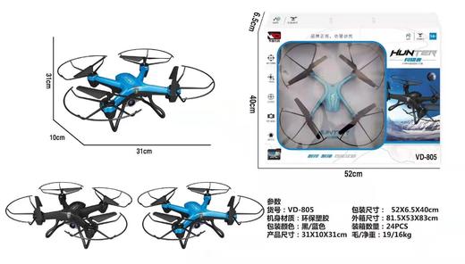 充值5k-遥控四轴飞行器 商品图0