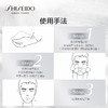 【保税】资生堂（Shiseido）新男士洁面膏125ml 控油保湿洗面奶 商品缩略图2