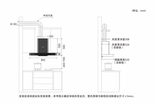 百得油烟机CXW-240-T759  顶吸   手势智控 欧式  一级能效 商品图10