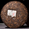 最后5片！【老茶梅子韵！】06年布朗山野放千年级古树！限量款！纯正布朗山的野放茶，很香很不错！ 商品缩略图1