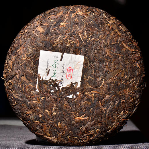 最后5片！【老茶梅子韵！】06年布朗山野放千年级古树！限量款！纯正布朗山的野放茶，很香很不错！ 商品图1