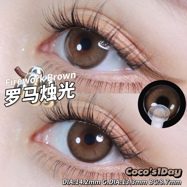 COCOCON日抛隐形眼镜 罗马烛光14.2mm 一盒/10片-VVCON美瞳网9