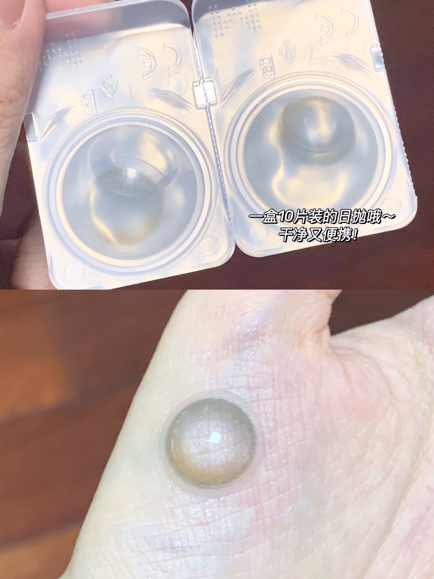 COCOCON日抛隐形眼镜 碎冰半蓝14.2mm 1副/2片一盒/10片-VVCON美瞳网6