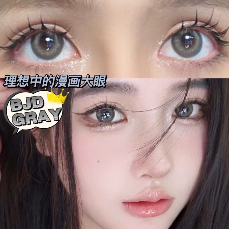 COCOCON日抛隐形眼镜 夜皇后14.5mm 一盒/10片-VVCON美瞳网11