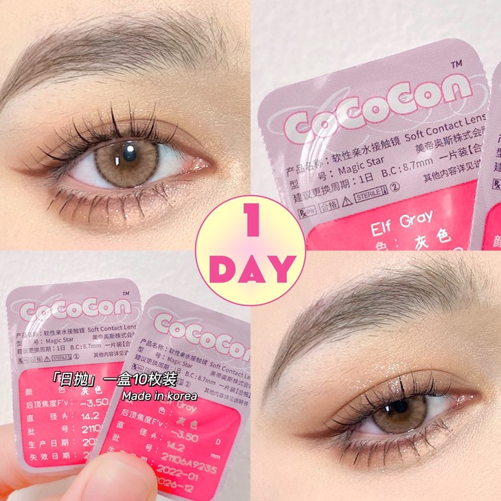 COCOCON日抛隐形眼镜 叛逆蜜桃14.5mm 一盒/10片-VVCON美瞳网8