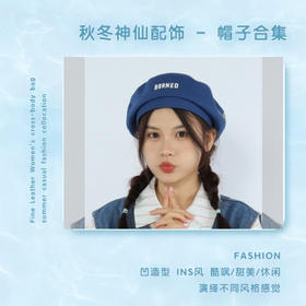 10w人都在找的王炸单品，秋冬穿搭点睛之笔！！