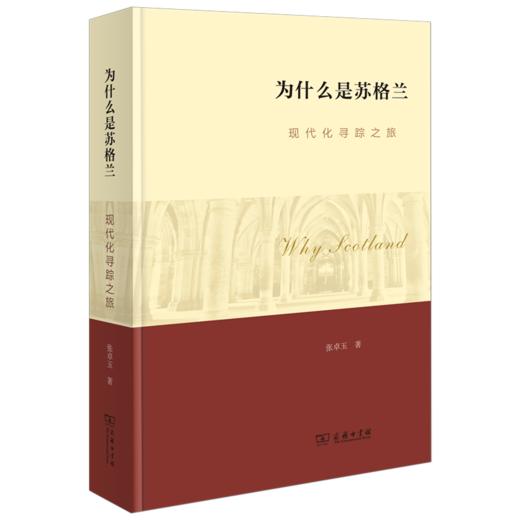 为什么是苏格兰 商品图0