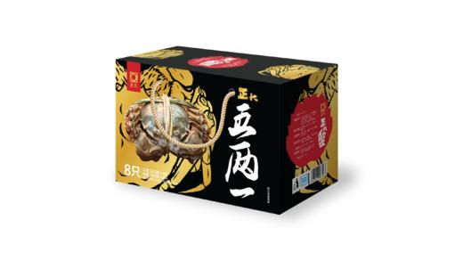 正大食品五两一（4只5.1两精品公蟹+4只4两精品母蟹） 商品图0