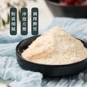 正宗温县铁棍山药粉怀山药无添加营养早餐代餐冲饮粉独立装