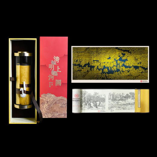 《清明上河图》纪念钞艺券（微缩长卷） 商品图2
