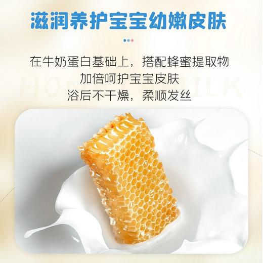 哆啦A梦BB洗发沐浴二合一（鲜果维生素）     1.2kg/瓶 商品图3