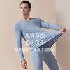 雅黛丽保暖内衣男秋衣秋裤纯棉套装男士秋冬季圆领贴身打底保暖衣 商品缩略图3