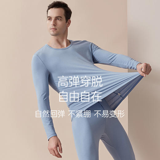 雅黛丽保暖内衣男秋衣秋裤纯棉套装男士秋冬季圆领贴身打底保暖衣 商品图3