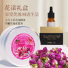 珞诗未大马士革玫瑰精油5ml干花蕾花茶35g 商品缩略图1